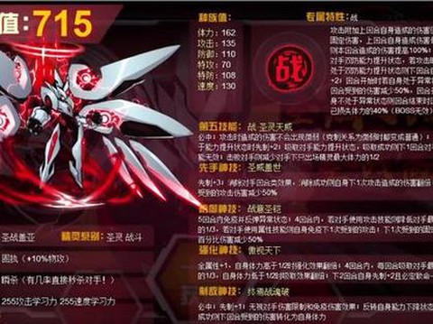 赛尔号阿克希亚怎么打