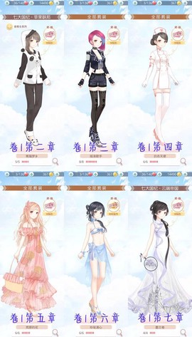 奇迹暖暖怎么换衣服[图1]
