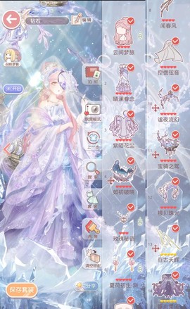 奇迹暖暖怎么换衣服[图2]