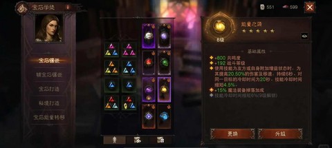 暗黑破坏神3如何作弊[图2]