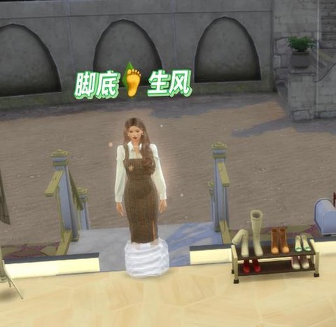 模拟人生4怎么惩罚[图2]