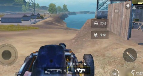 绝地求生开车怎么开枪