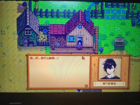 星露谷物语怎么拆火把