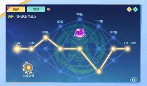 神武盘丝打什么宝石