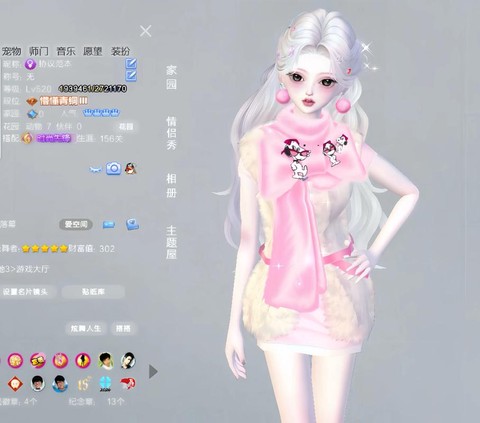 qq炫舞名片夹上怎么加音乐