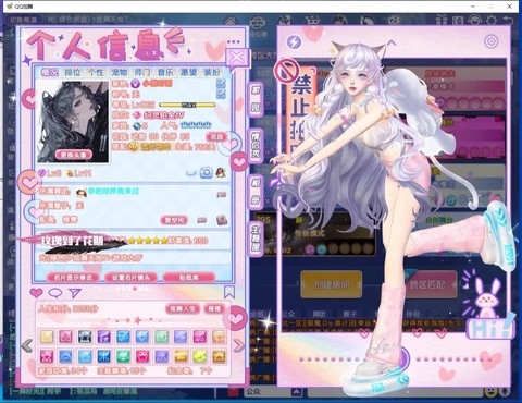 qq炫舞名片夹上怎么加音乐[图2]