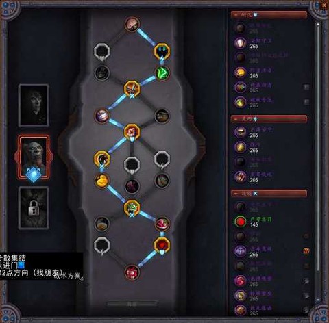 魔兽世界战士什么专精[图1]