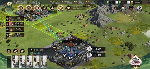 率土之滨分城有什么用[图1]