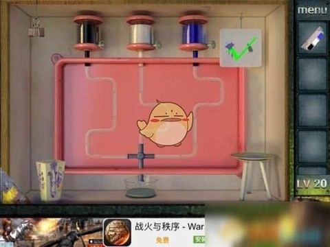 密室逃脱20关怎么过[图2]