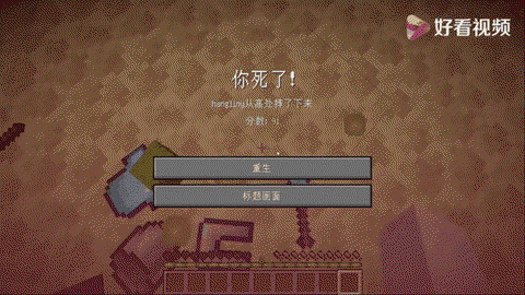 我的世界共鸣果怎么用[图1]