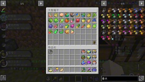 我的世界共鸣果怎么用[图2]