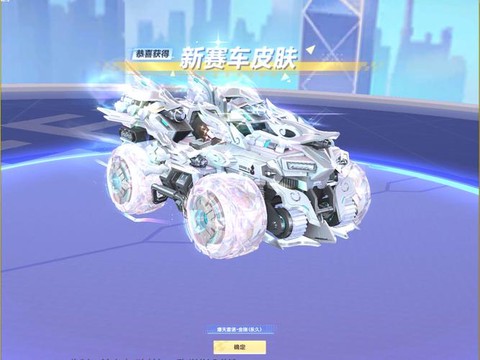 qq飞车开什么得雷诺[图2]