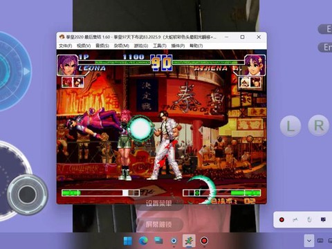 2012拳皇怎么改中文