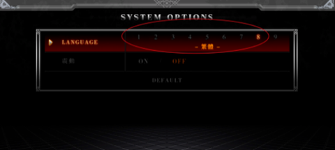 2012拳皇怎么改中文[图1]