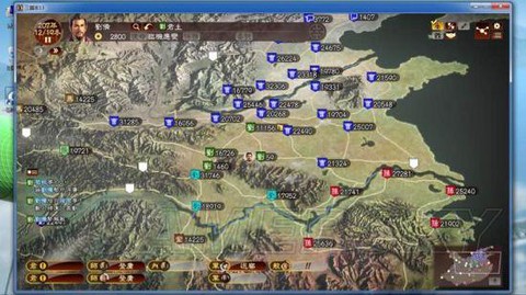 三国志13怎么放火