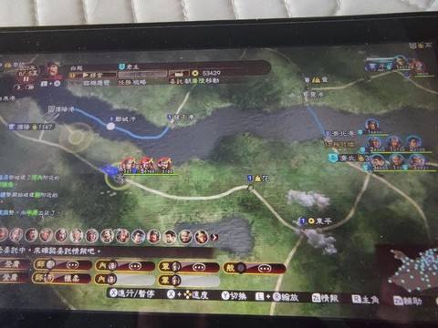 三国志13怎么放火[图2]