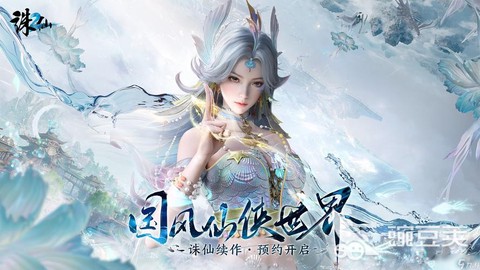 诛仙手游称号有什么用