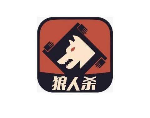 狼人杀的id是什么[图1]