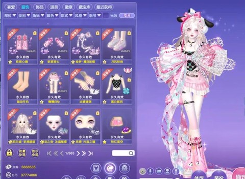 qq炫舞怎么合成宠物[图1]