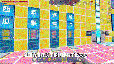 迷你世界怎么采摘西瓜[图2]