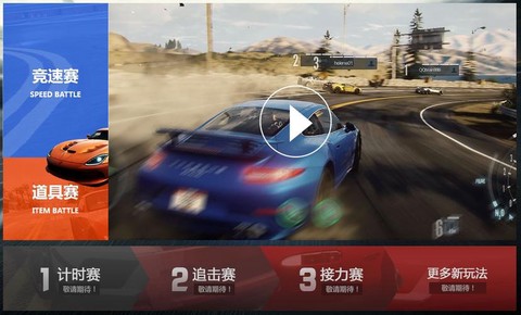 极品飞车ol怎么私密