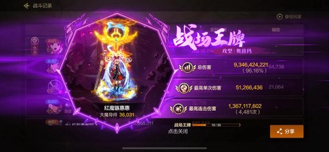 dnf进攻准备怎么做[图1]