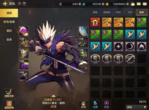 dnf进攻准备怎么做[图2]