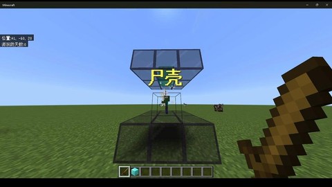 我的世界僵尸怎么驯服[图1]