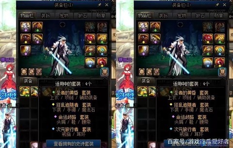 dnf不灭战神怎么样[图2]