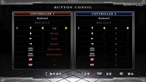 pc拳皇13怎么设置按键设置[图1]