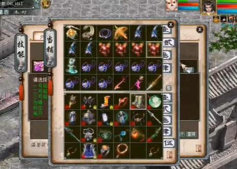 大话2怎么每天2亿经验[图2]