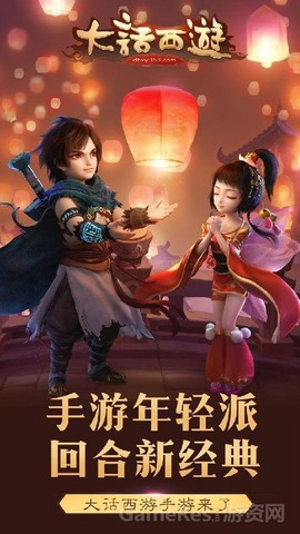 手机怎么双开大话西游