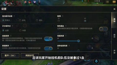 如何查看英雄联盟版本