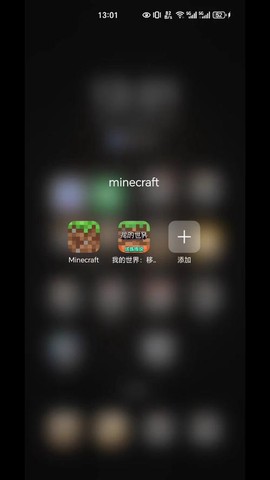 苹果手机我的世界怎么下载
