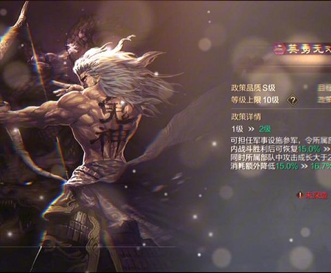 率土之滨群吕怎么得