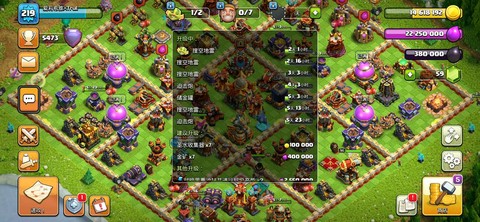 部落冲突什么部落多人