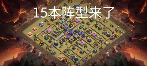 部落冲突什么部落多人[图1]