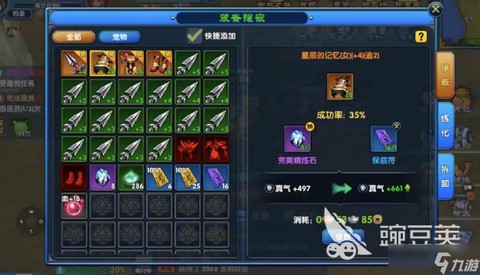 武林外传玩家如何交易