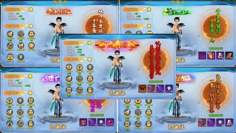 武林外传玩家如何交易[图1]