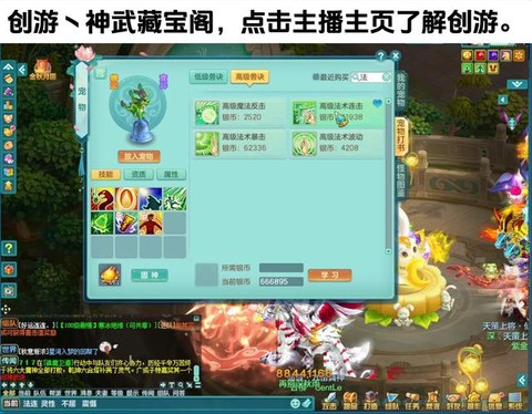 神武什么书掉4号位