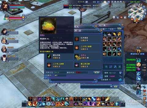 新倩女幽魂幸运怎么堆