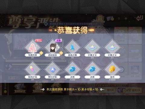 qq炫舞小号怎么用