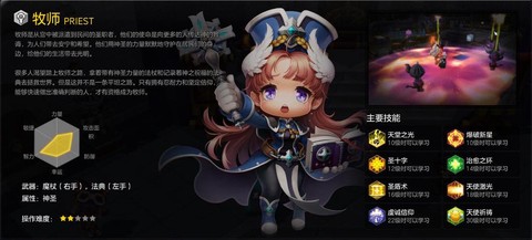 冒险岛2管家怎么获得