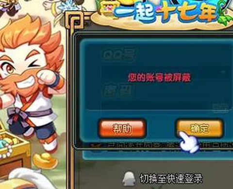 qq三国孟获怎么打