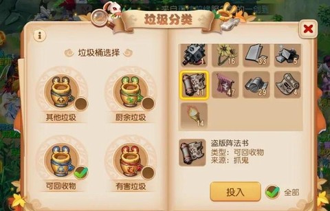 梦幻西游怎么经验快