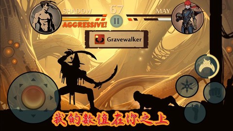 暗影格斗2暗影怎么来的[图1]