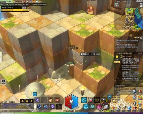 冒险岛2宝箱开出什么