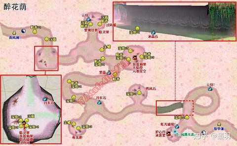 仙剑奇侠传4怎么练级[图2]