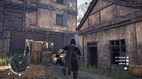 刺客信条枭雄如何存档