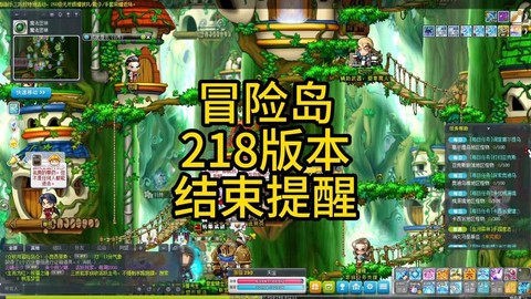 冒险岛2怎么出公会